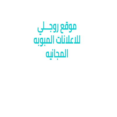 إدارة إعلانات جوجل إعلانات جوجل وإنستجرام وسناب