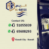 الريس لتركيب وصيانه التكييف والتهوية المركزية