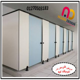كومباكت hpl قواطيع فواصل مباول حمامات compact_hpl