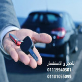 ايجار  سيارات ليموزين فاخر للوافدين من جدة الى القاهرة