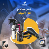 برنامج الشامل المحاسبي بمصر| اقوى برنامج محاسبة كامل | سيسماتكس - 01010367444