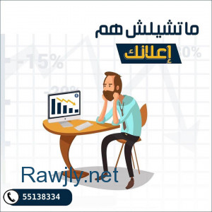 افضل شركة دعاية واعلان في الكويت