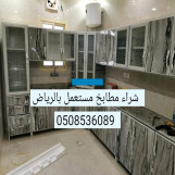 دينا نقل عفش ظهره لبن 