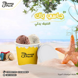 علب ورقية "منتجات شركة جاسي باك"
