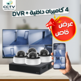 تركيب كاميرات مراقبة بالكويت 