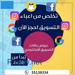 أفضل شركة تسويق إلكتروني في الكويت