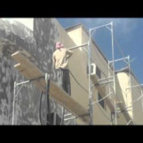 ازالة الصبغ برمل الأحساء 0547553144