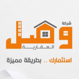 للبيع شقة بالسالمية مطابقة لمواصفات قرض المرأة