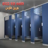 جرين هاوس بتقدملك كل الوان الكومباكت hpl