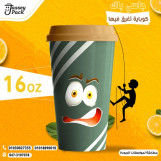 كوبايات ورق اكواب ورقية 