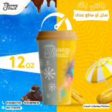 كوبايات ورقية اكواب ورقية