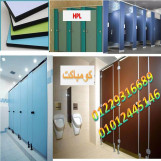 تشكيلة من الوان الكومباكت صينى وهندى