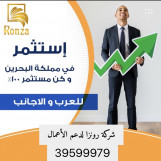 تخليص معاملات وتأسيس الشركات