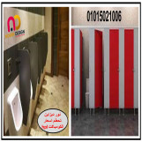 كومباكت hpl  قواطيع وفواصل مباول حمامات hpl 