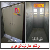 قواطيع واوشاش كومباكت hpl 