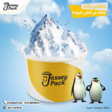كوبايات ورق اكواب ورقية