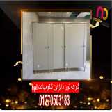 كومباكت hpl هندى و صينى