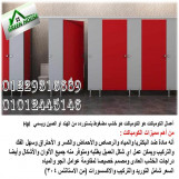 كومباكت hpl صينى وهندى 