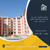 شقة للبيع فى مساكن 27 دمياط الجديدة 