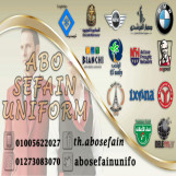 يونيفورم -01005622027