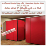 جودة الكومباكت hpl هتلاقيها فى جرين هاوس