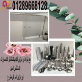 فواصل حمامات و قوطيع