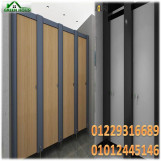جرين هاوس تقدم قواطيع حمامات hpl
