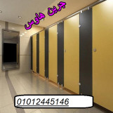 جرين هاوس الشركة رقم واحد فى hpl