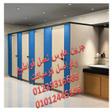 جرين هاوس بتقدملك كل الوان الكومباكت hpl