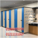 مهمتنا الاساسية هو نجاح مشروعك اتصل واسال على الكومباكت hpl