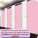 جرين هاوس المعتمد الوحيد للكومباكت hpl