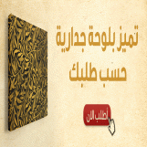 لوحات كانفس بأفضل الاسعار