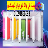 منتجات الكومباكت hpl  -  شركة نور ديزاين 