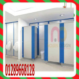 كومباكت hpl  هندى جرين لام 