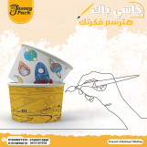 اكواب ورقيه جاسي باك 