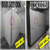 ابواب حمامات كومباكت hpl 