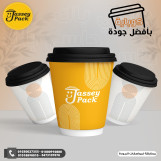 اكواب ورقيه جاسي باك 