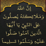للبيع بالنعيم بطن وظهر