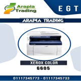 ماكينه تصوير وطباعه ليزر الوان 6605 xerox