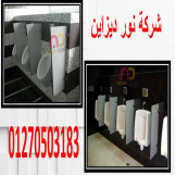 اوشاش – شيتات – كومباكت hpl
