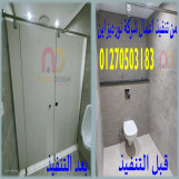 شركة نور ديزاين ( كوريان – كومباكت hpl (  