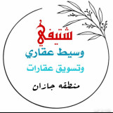 مواقع استثماريه تجاريه مطله على البحر مدينة جازان 