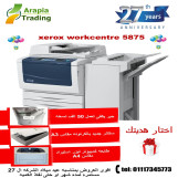 اله تصوير مستندات ليزر اسود 5875 xerox 