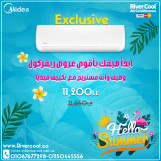 اسعار تكييف ميديا ميشن 
