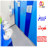 الواح جرين لام الهندى كومباكت hpl 