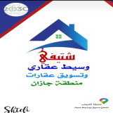 شتيفي تسويق عقارات بأنواعها وساطه عقاريه 