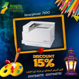 طابعه ليور الوان xerox phaser 7500 
