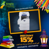 اله تصوير وطباعه ليزر اسود 5225 xerox