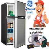 صيانة وايت وستنجهاوس وجيبسون