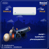 عروض مميزه علي تكييف كاريير اوبتيماكس برو البارد / ساخن 